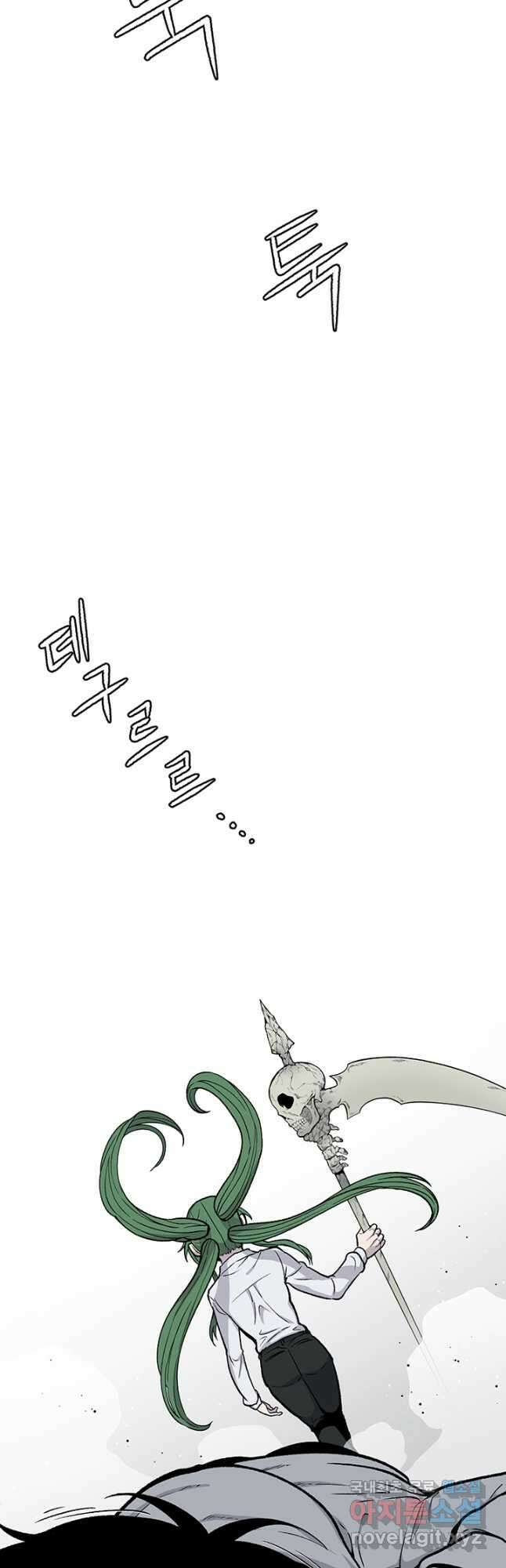 죽어야 사는 남자 53화 24