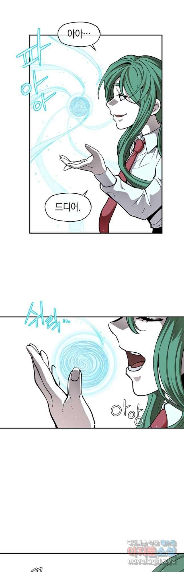 죽어야 사는 남자 53화 26