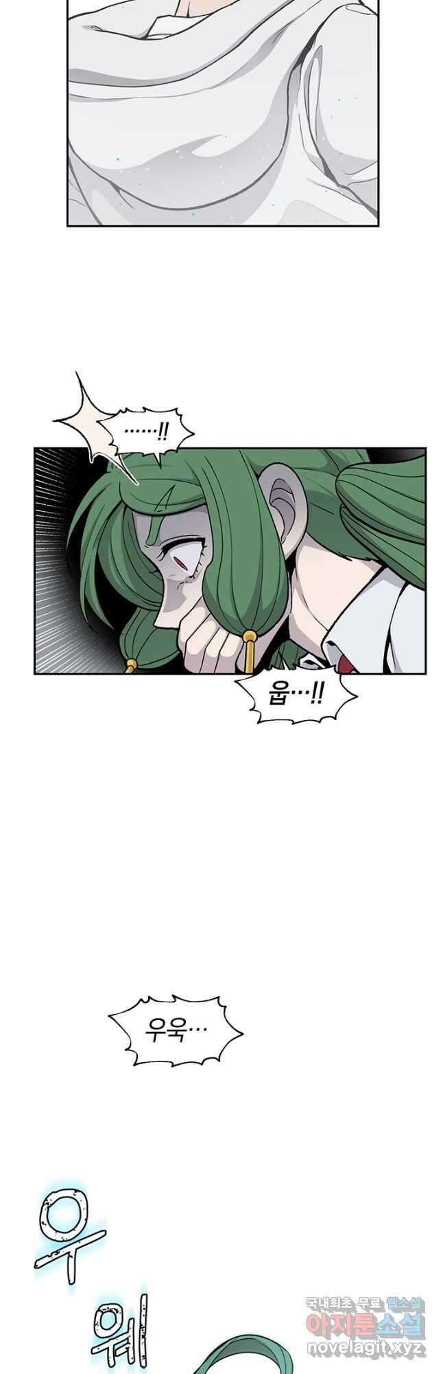 죽어야 사는 남자 53화 40