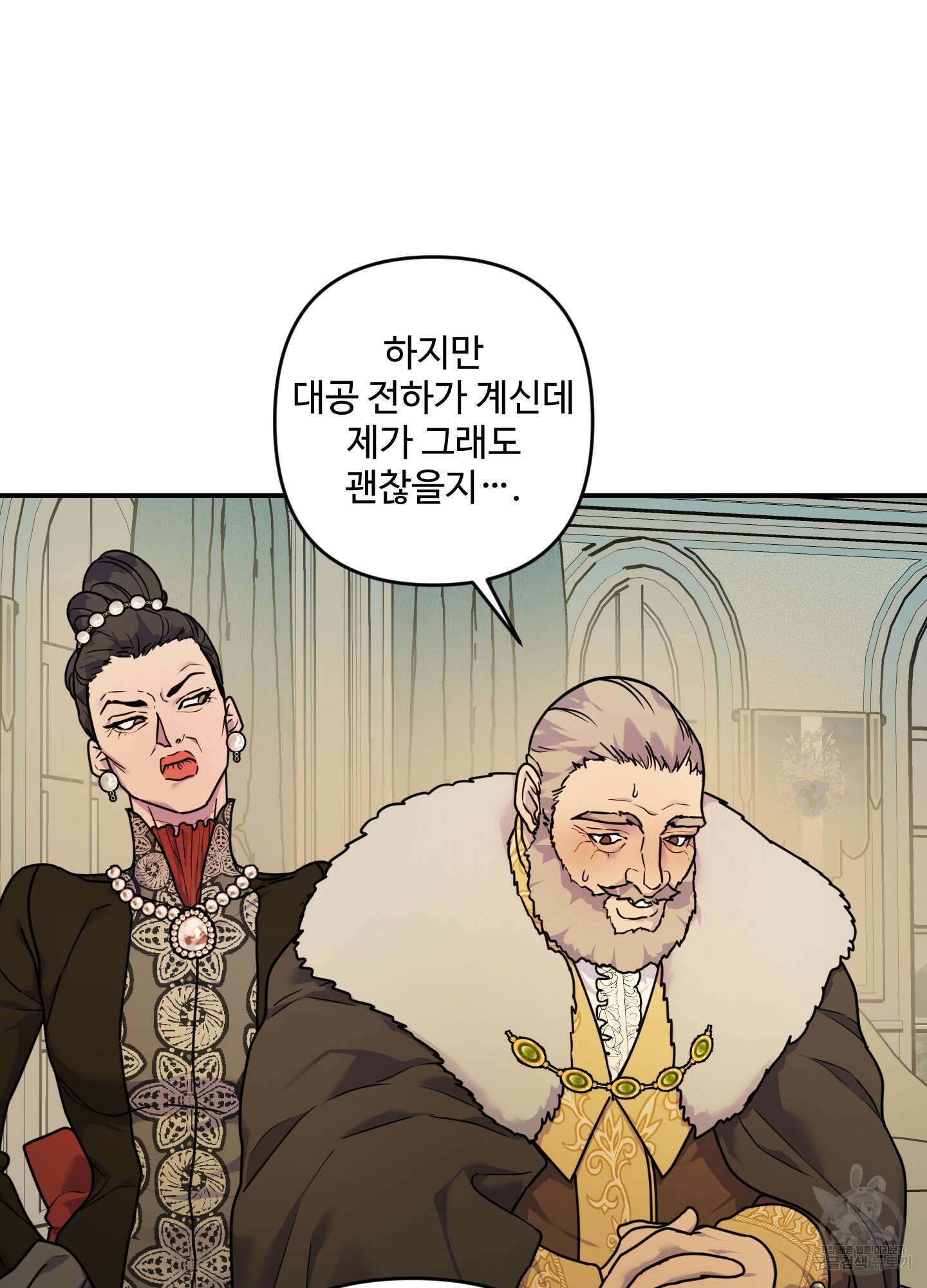 알로샤의 꽃 12화 7