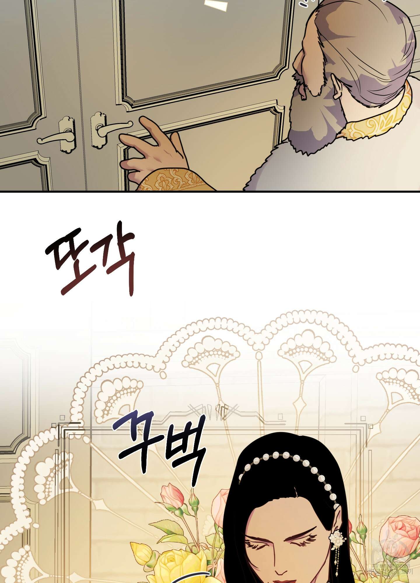 알로샤의 꽃 12화 14