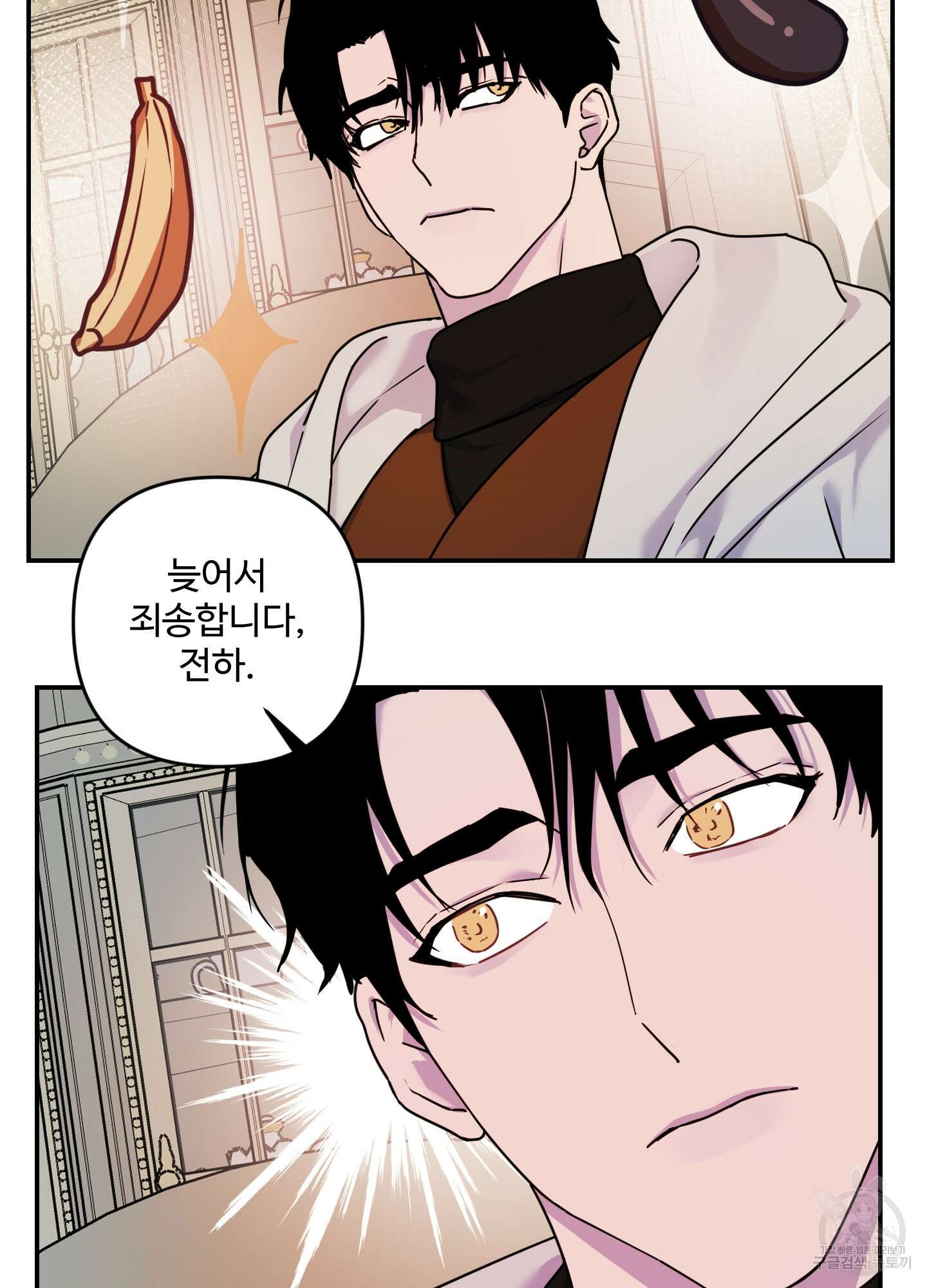 알로샤의 꽃 12화 20