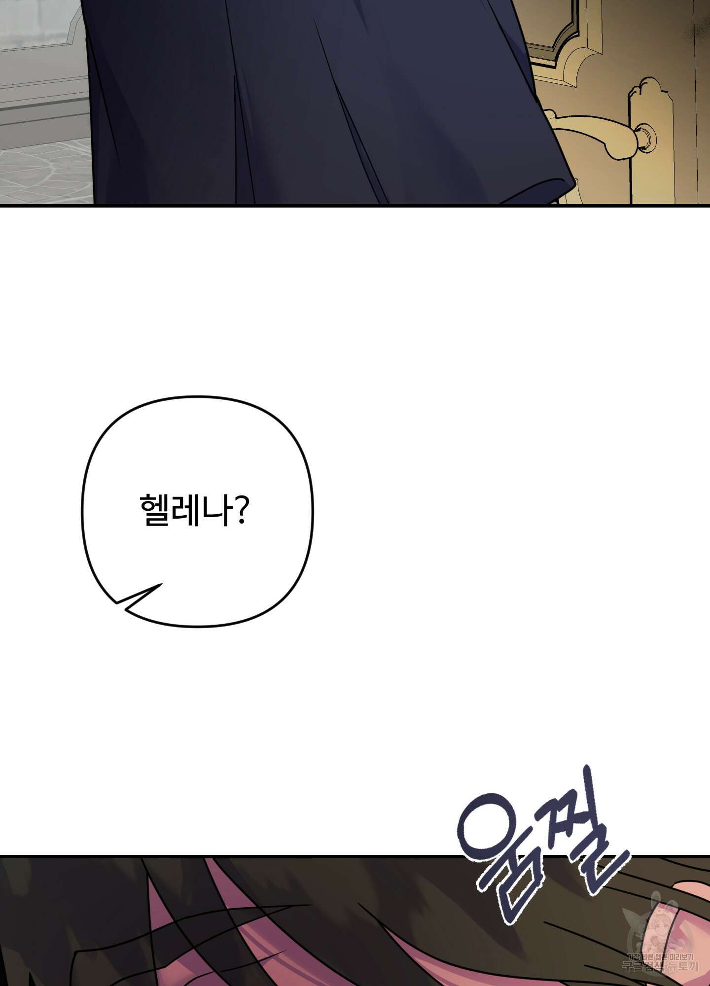 알로샤의 꽃 12화 30