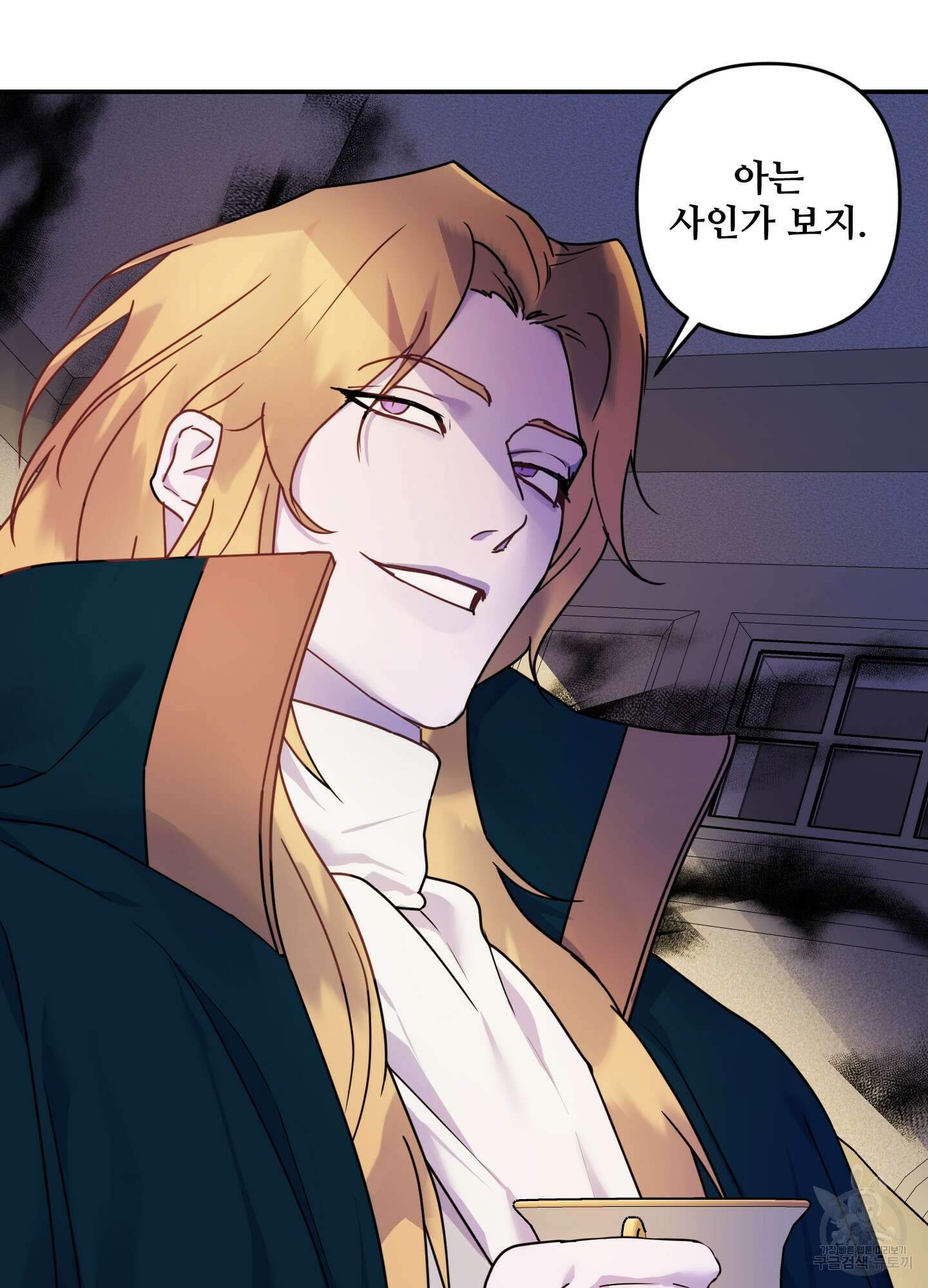 알로샤의 꽃 12화 32