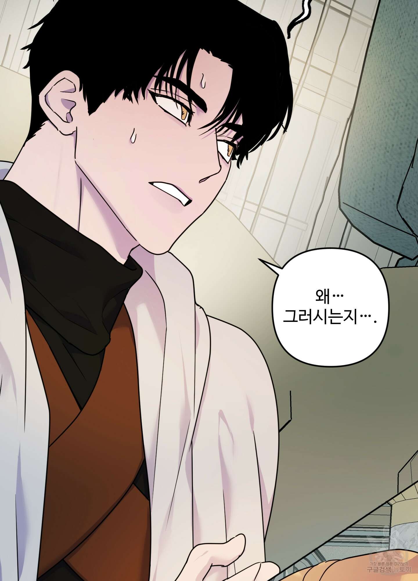 알로샤의 꽃 12화 47