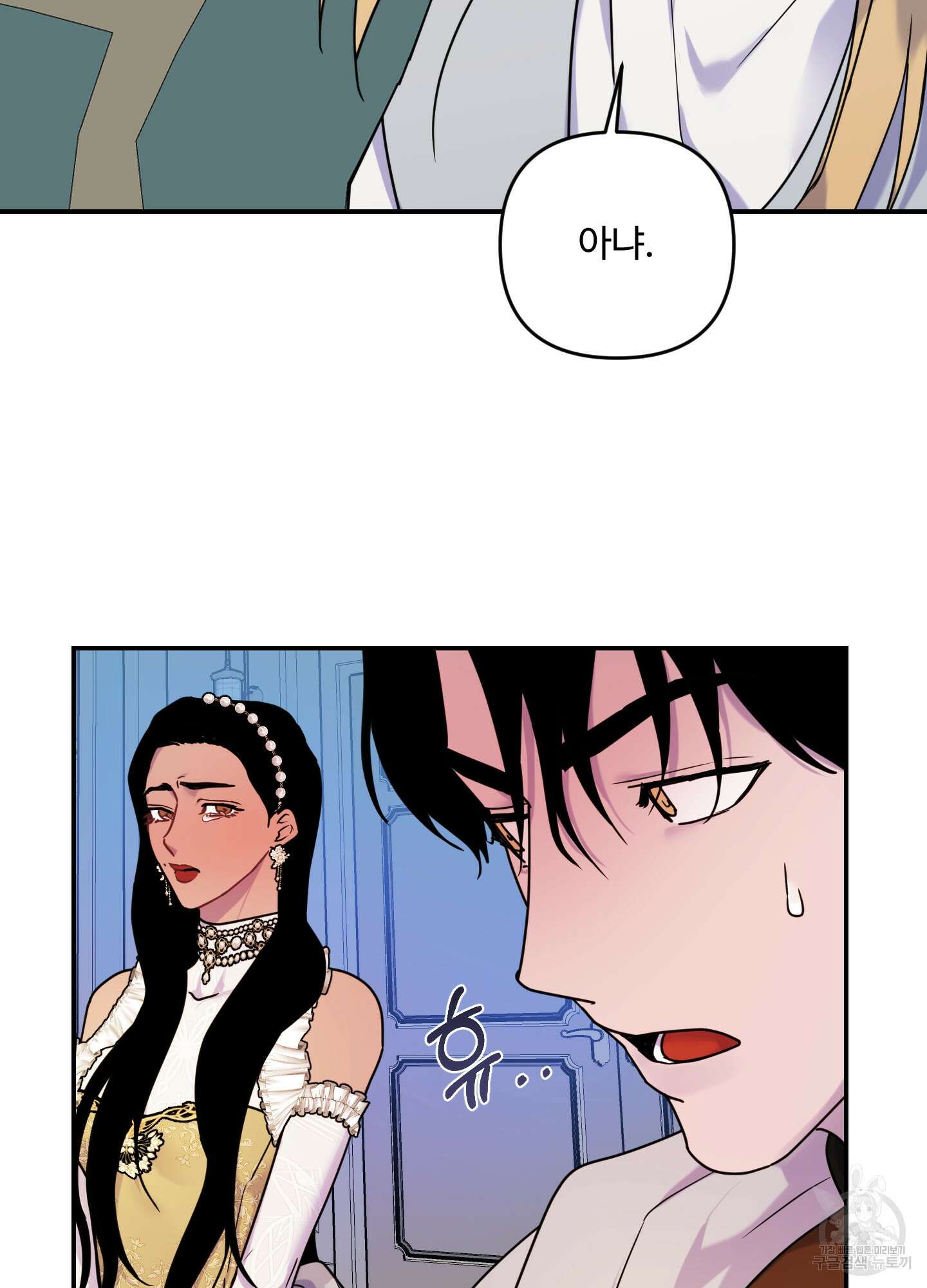 알로샤의 꽃 12화 49