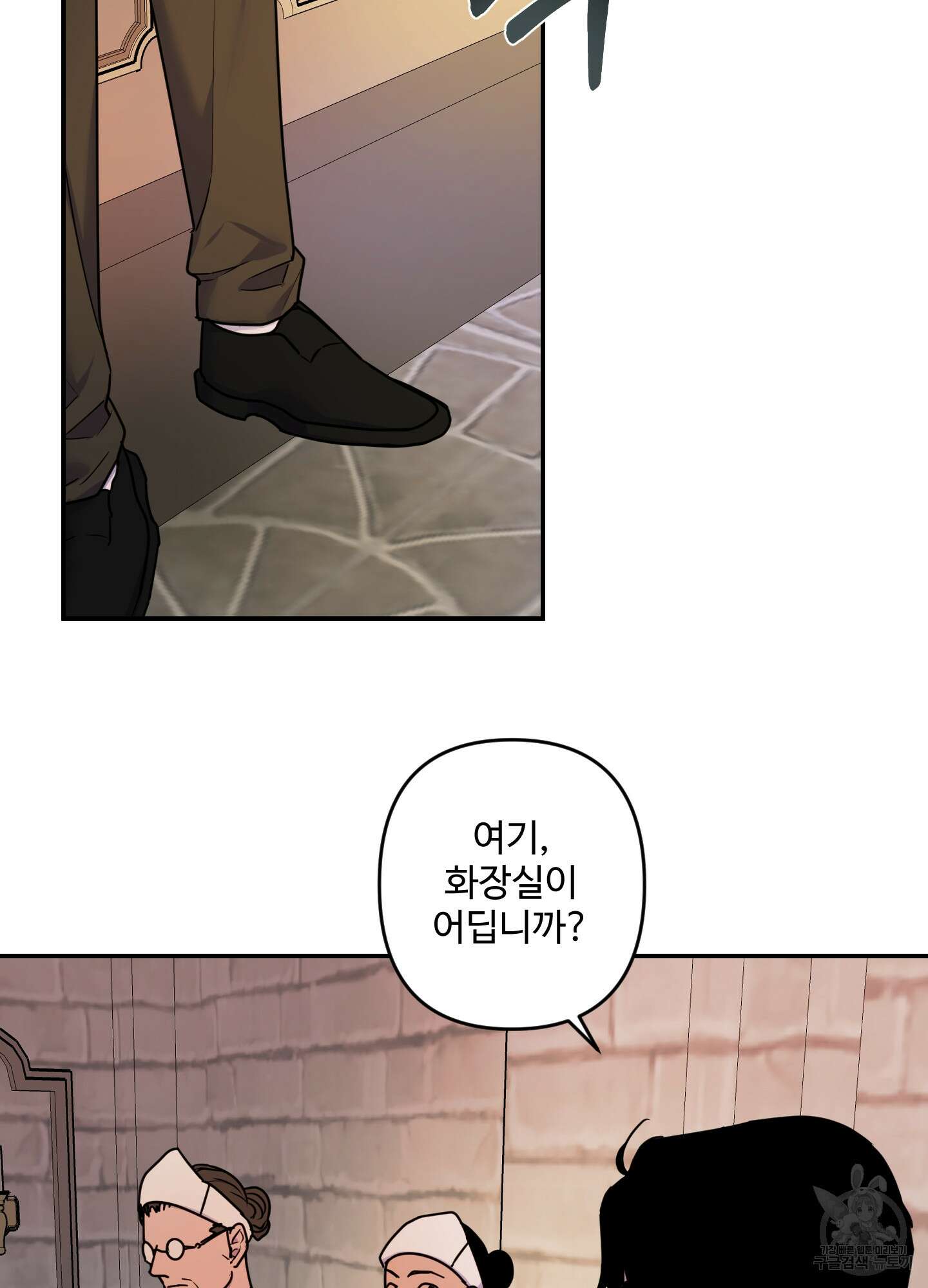 알로샤의 꽃 12화 61