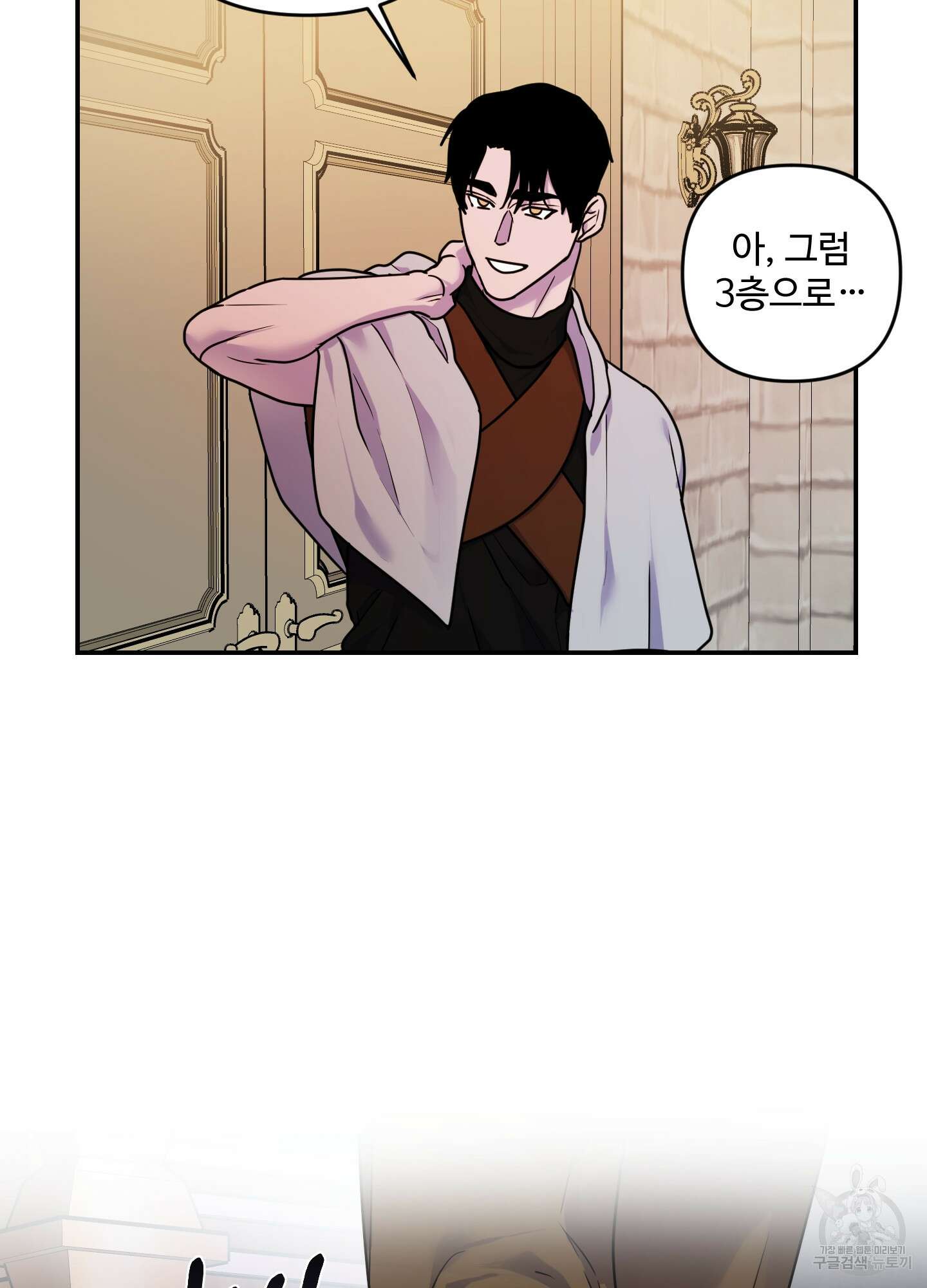알로샤의 꽃 12화 63
