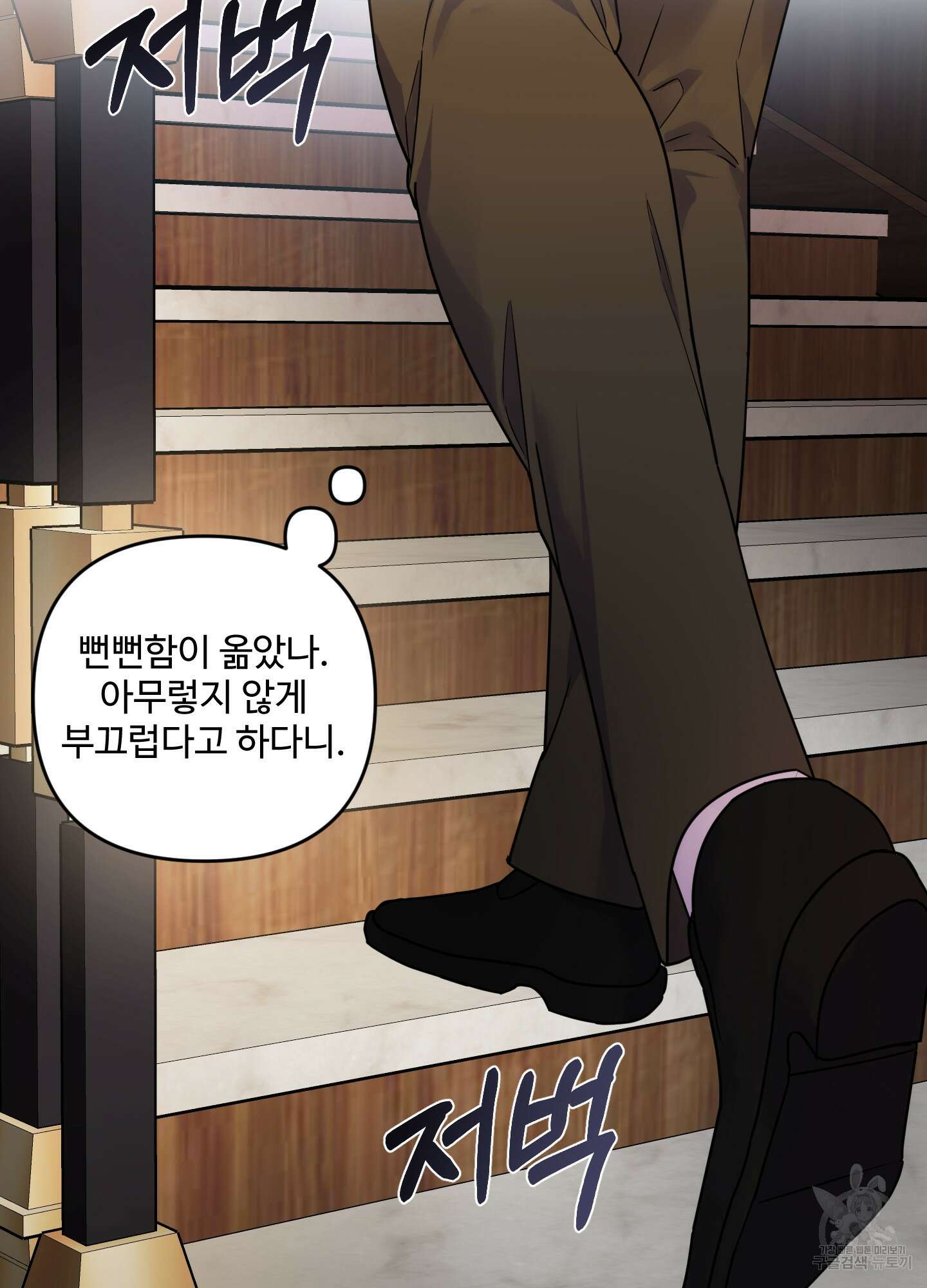 알로샤의 꽃 12화 64