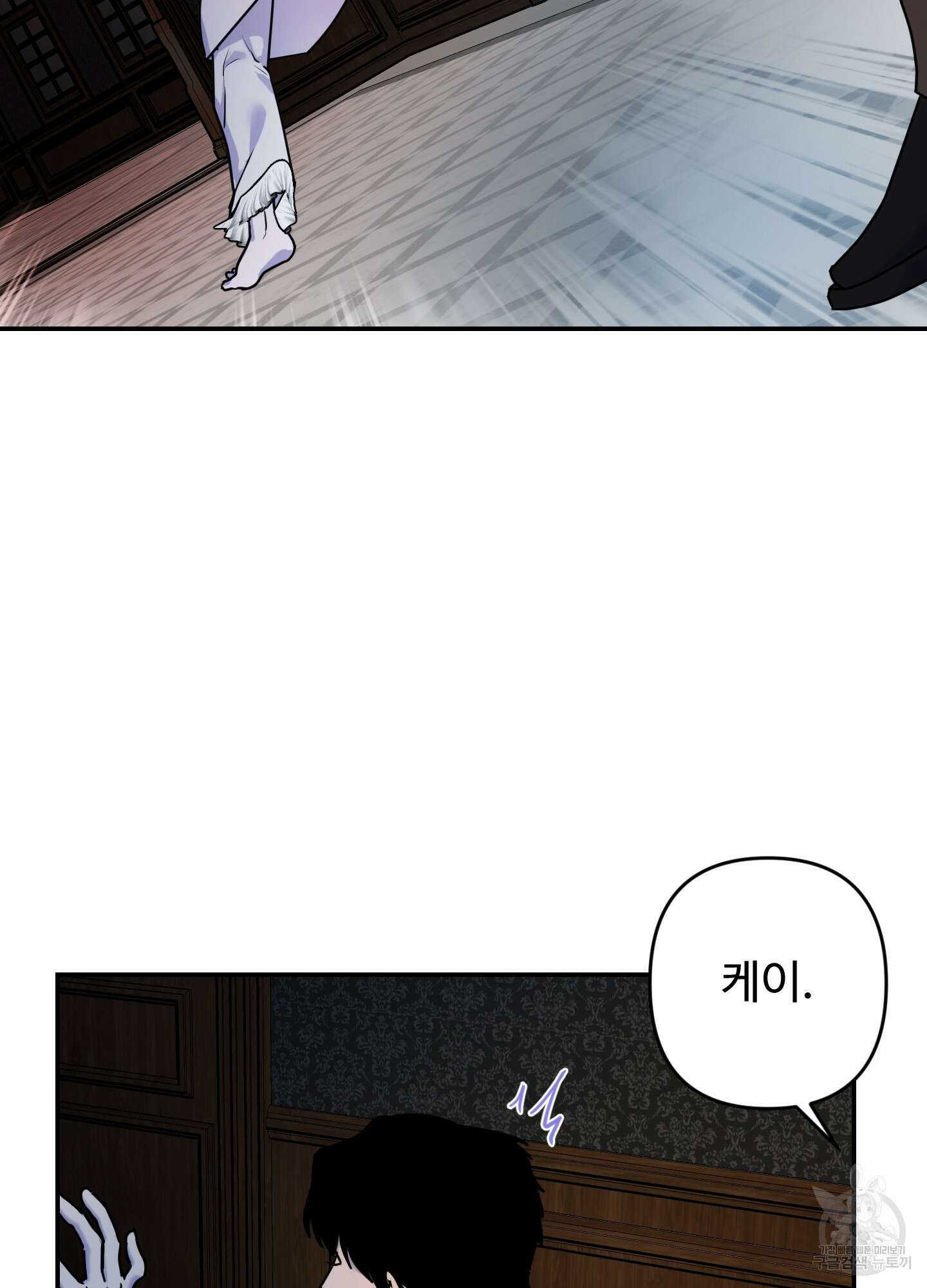 알로샤의 꽃 12화 71
