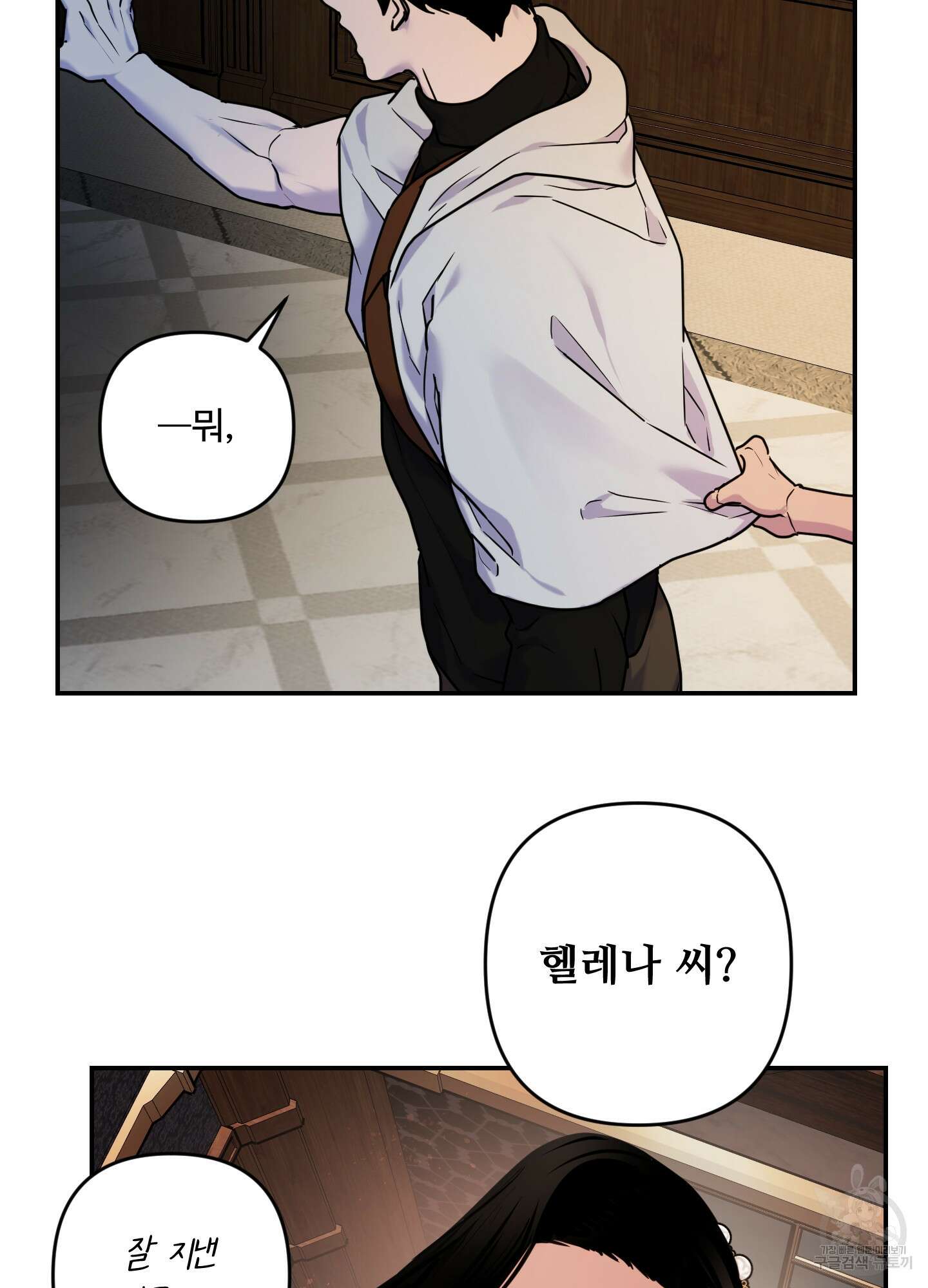알로샤의 꽃 12화 72