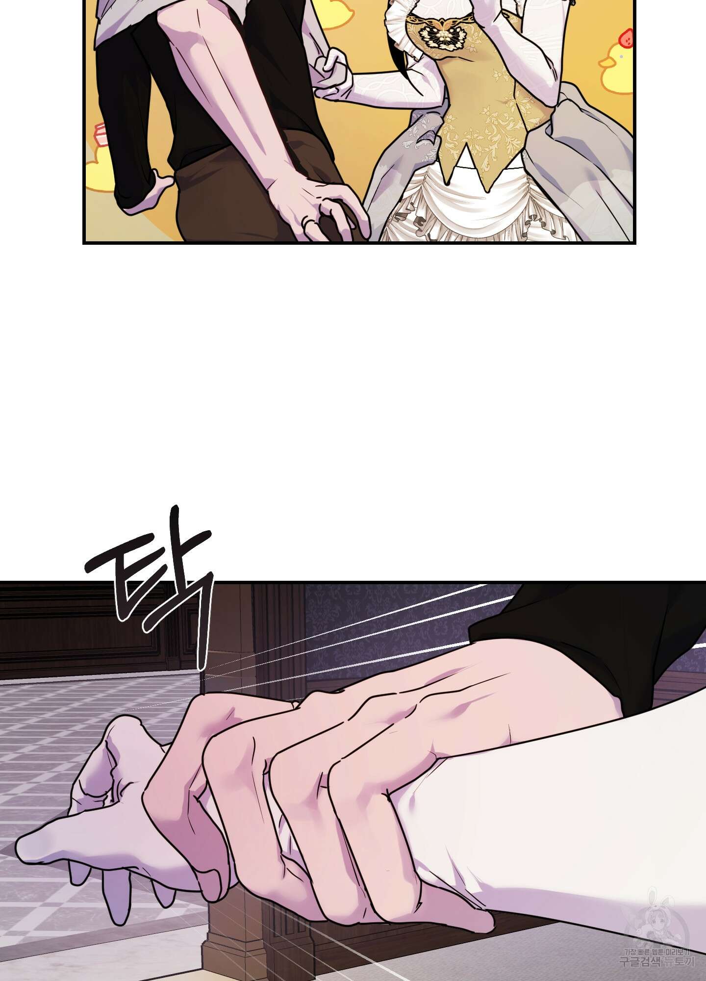 알로샤의 꽃 12화 76