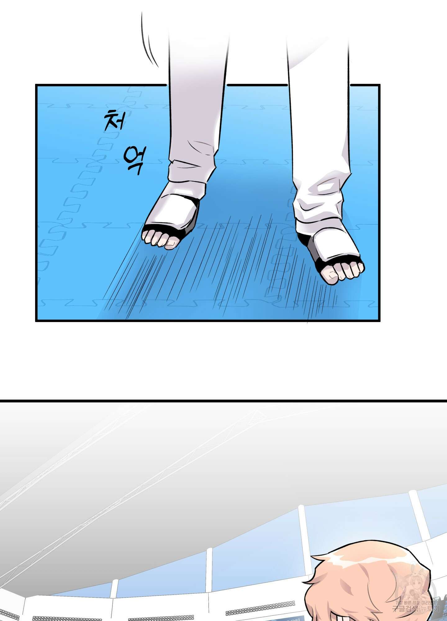 올림피언 베이비 3화 2