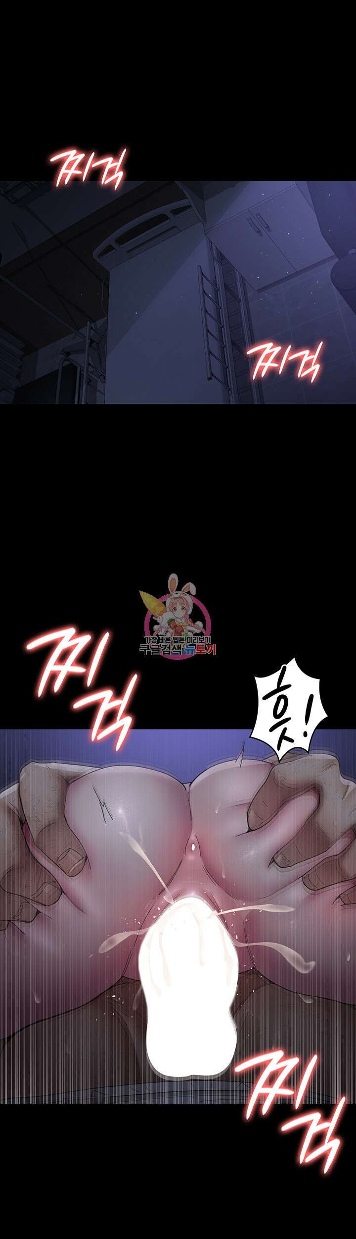 야간병원 24화 1