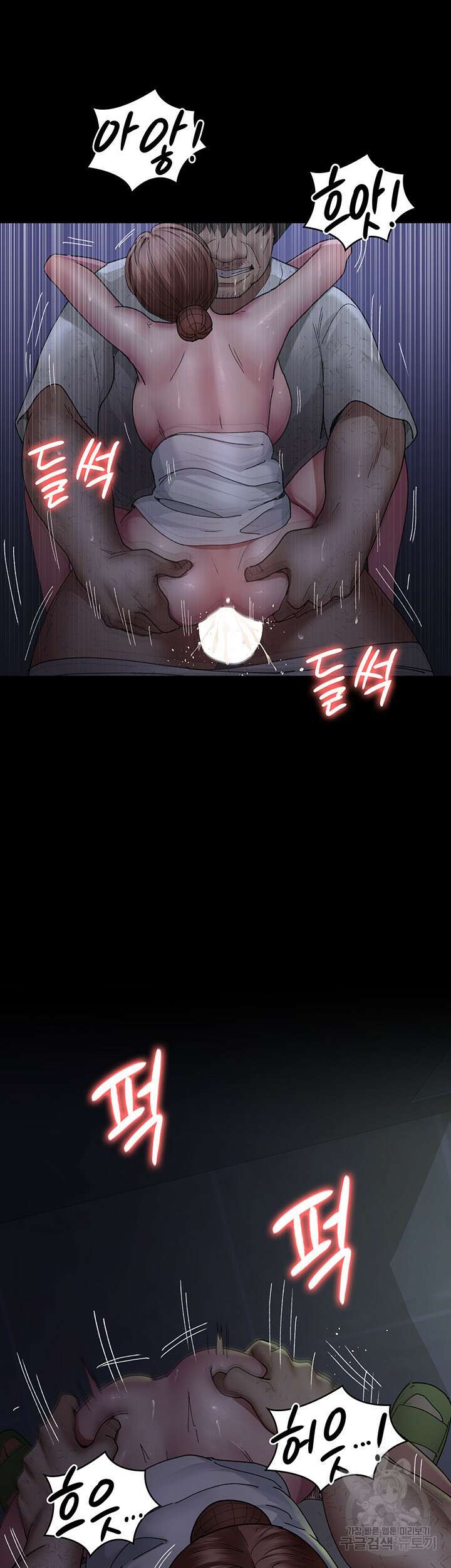 야간병원 24화 2