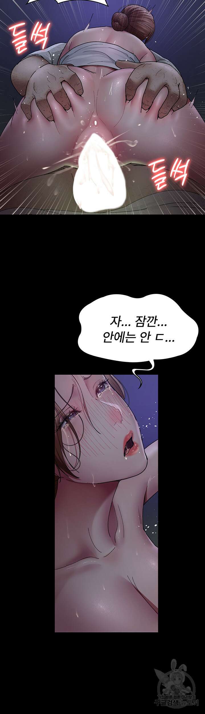 야간병원 24화 5