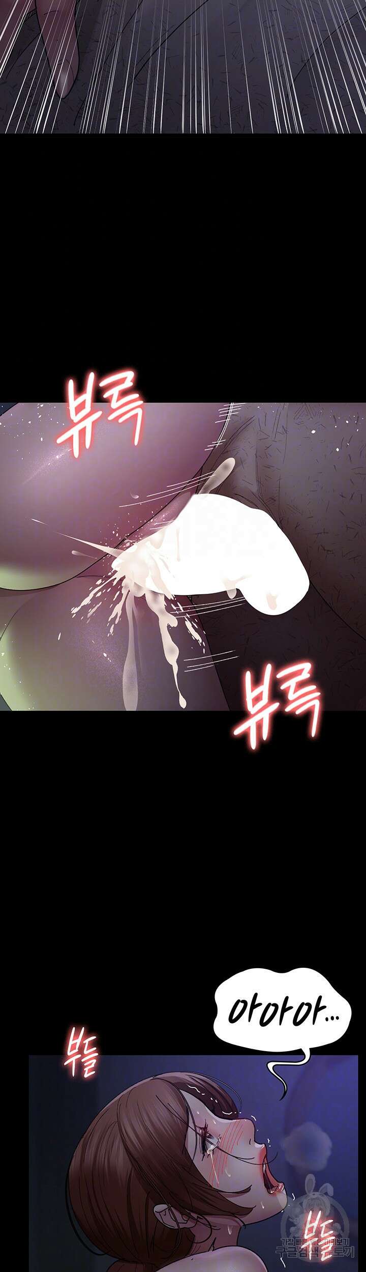 야간병원 24화 8