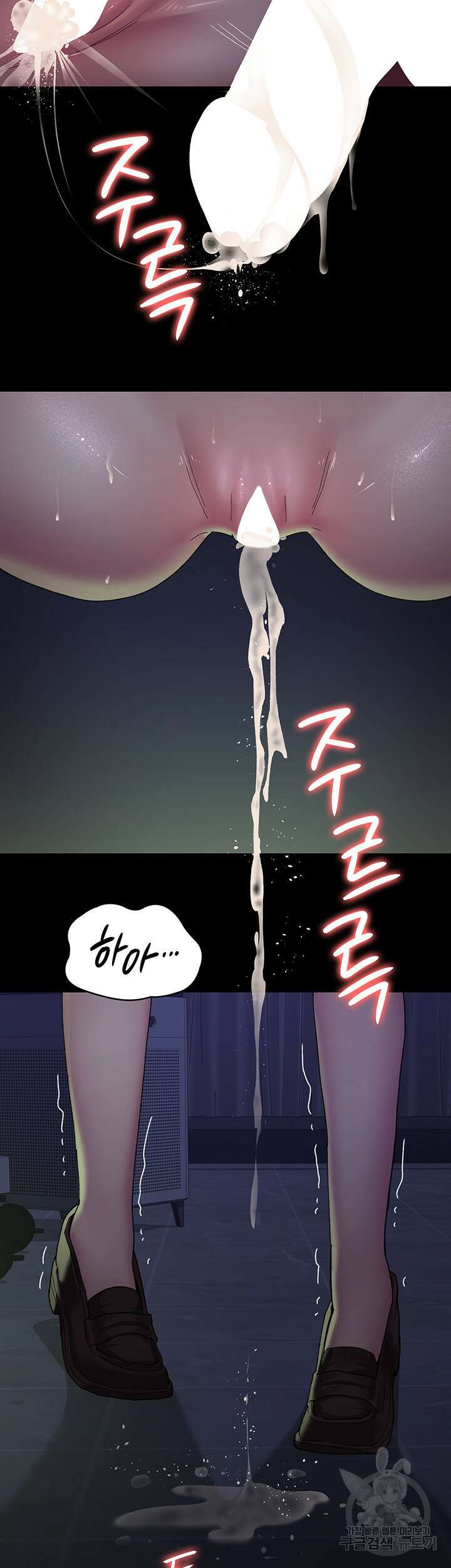 야간병원 24화 10