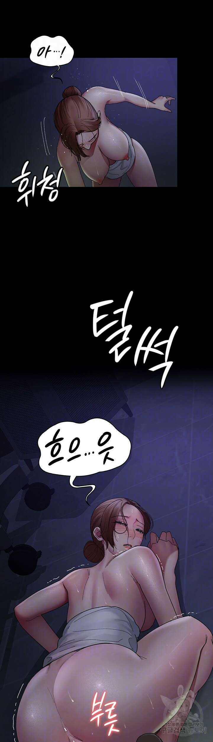 야간병원 24화 12