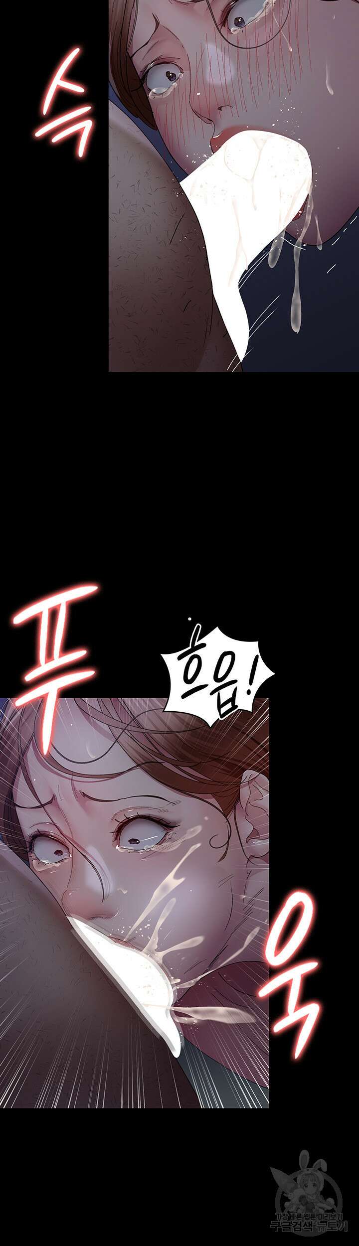 야간병원 24화 24