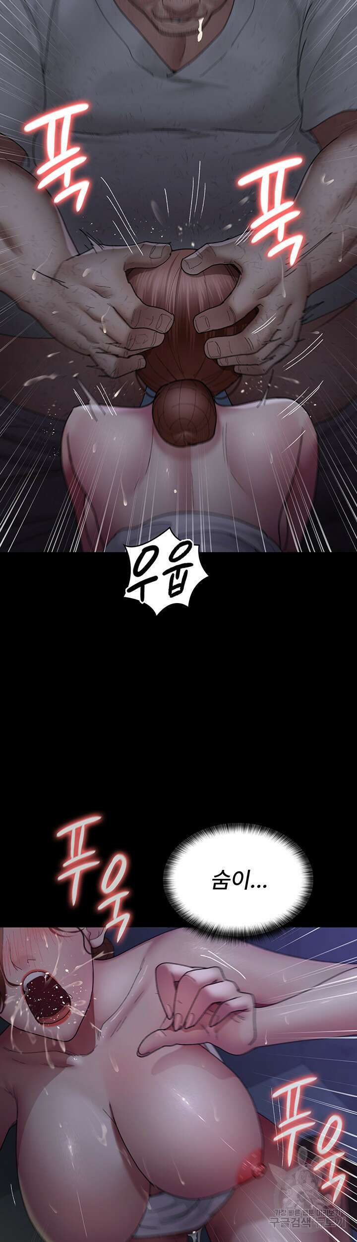야간병원 24화 28