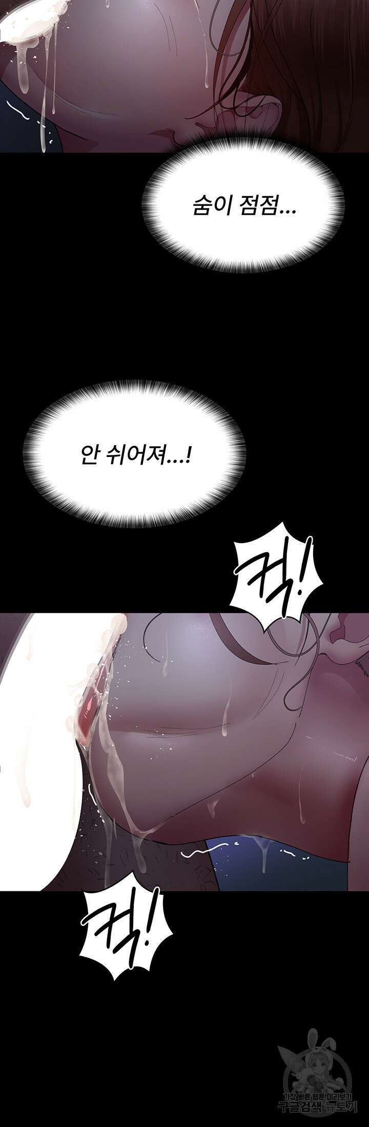 야간병원 24화 31