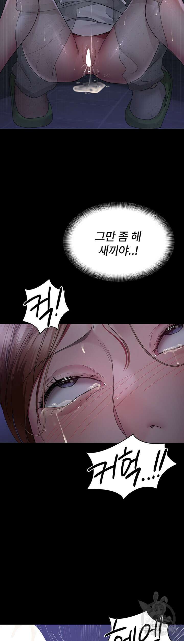 야간병원 24화 33