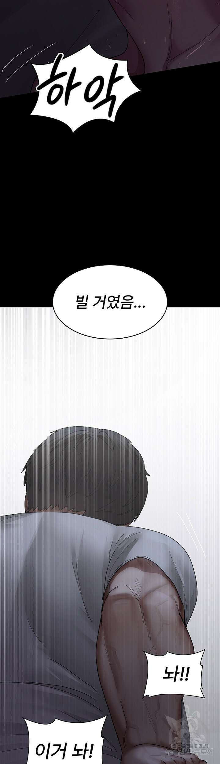 야간병원 24화 39