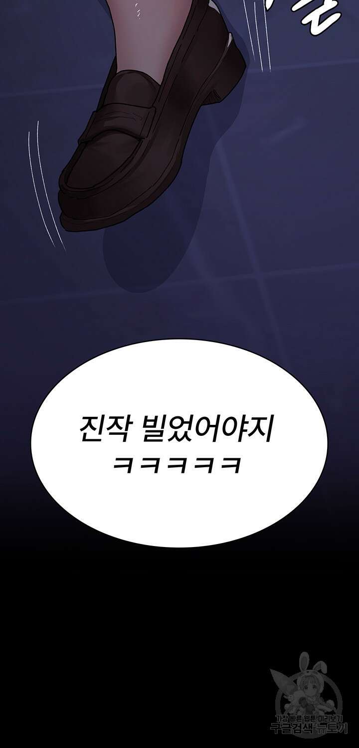야간병원 24화 41