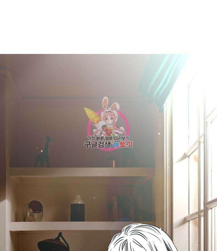 앞집나리 53화 1