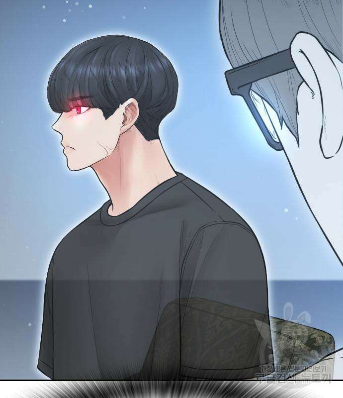 급식아빠 113화 24