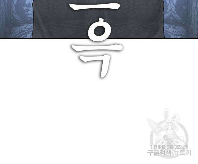 급식아빠 113화 52