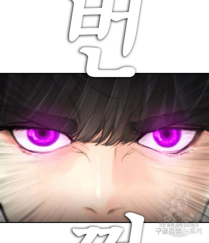 급식아빠 113화 56