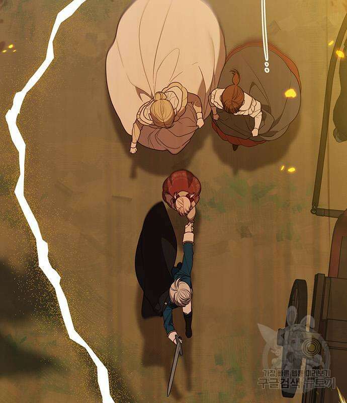 베이비 폭군 41화 4