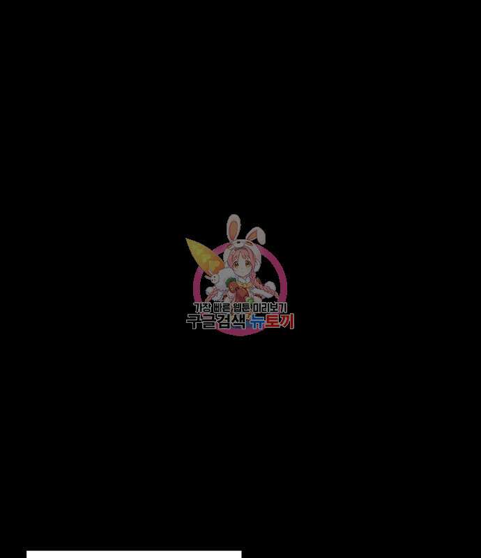 복수 법률사무소 5화 1