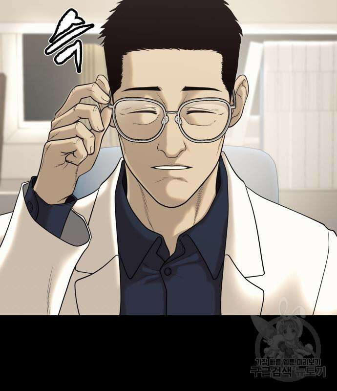 복수 법률사무소 5화 6