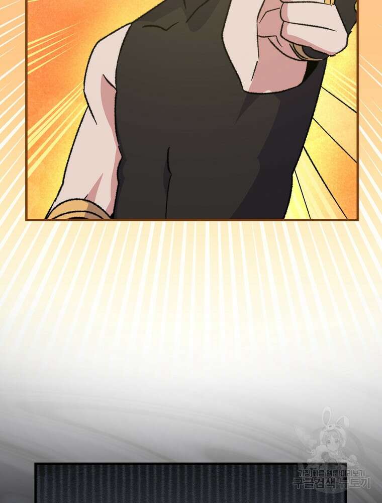 이그레트 100화 25