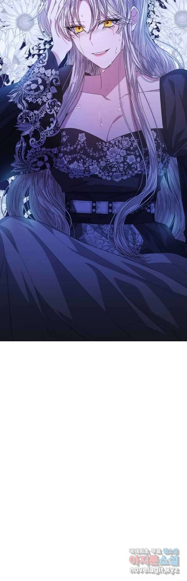 책빙의는 이제 지겹다 42화 6