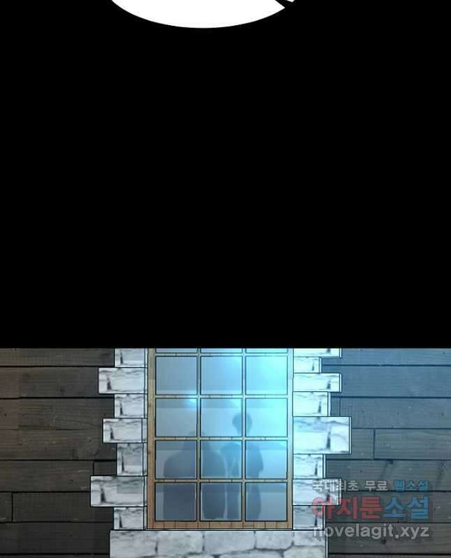 샤먼 시즌2 51화 시즌2 完 15