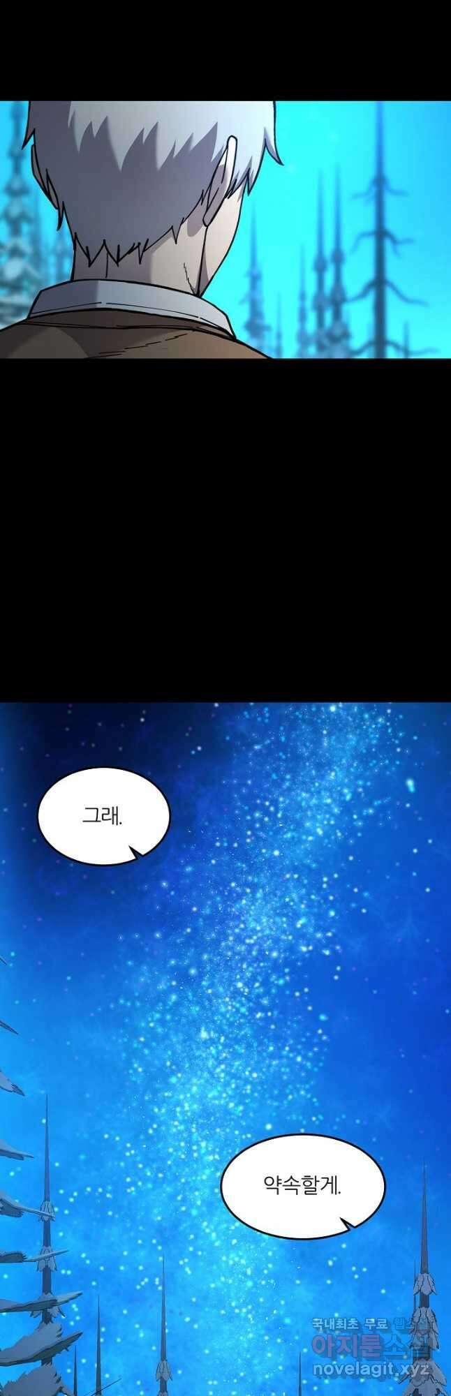 샤먼 시즌2 51화 시즌2 完 40