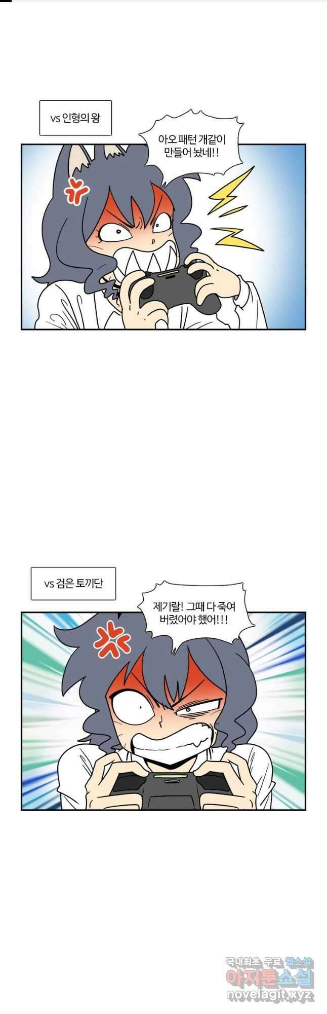 부기영화 221화. TAR 타르 1