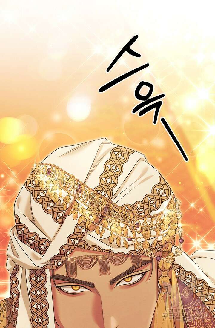 약탈혼 10화 2