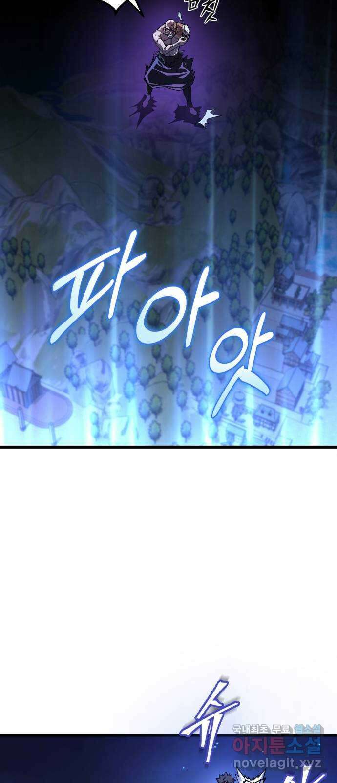 더 해머 49화 5