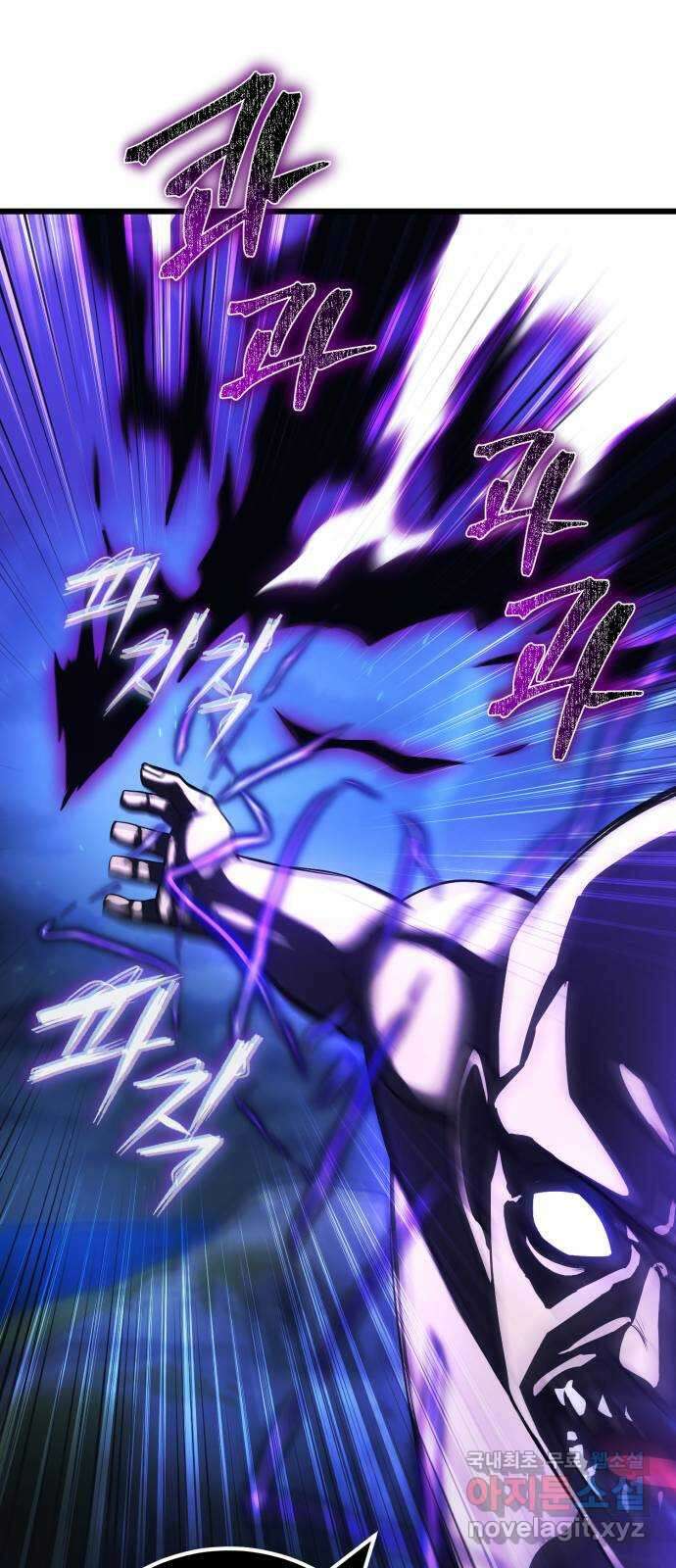더 해머 49화 12