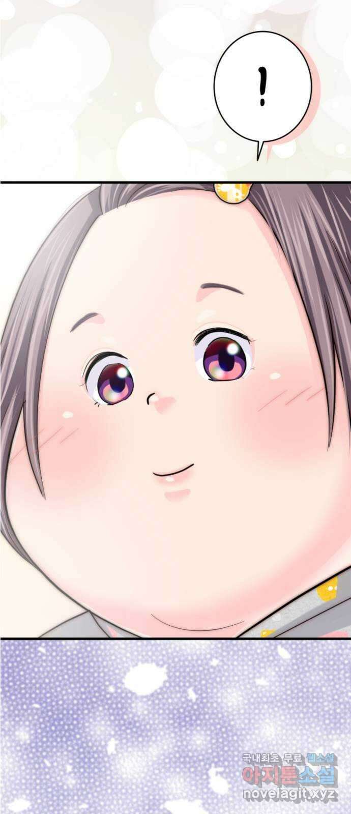 동그란 그녀와 소심한 그 남자 23화 제대로 정리하기 위해서 2