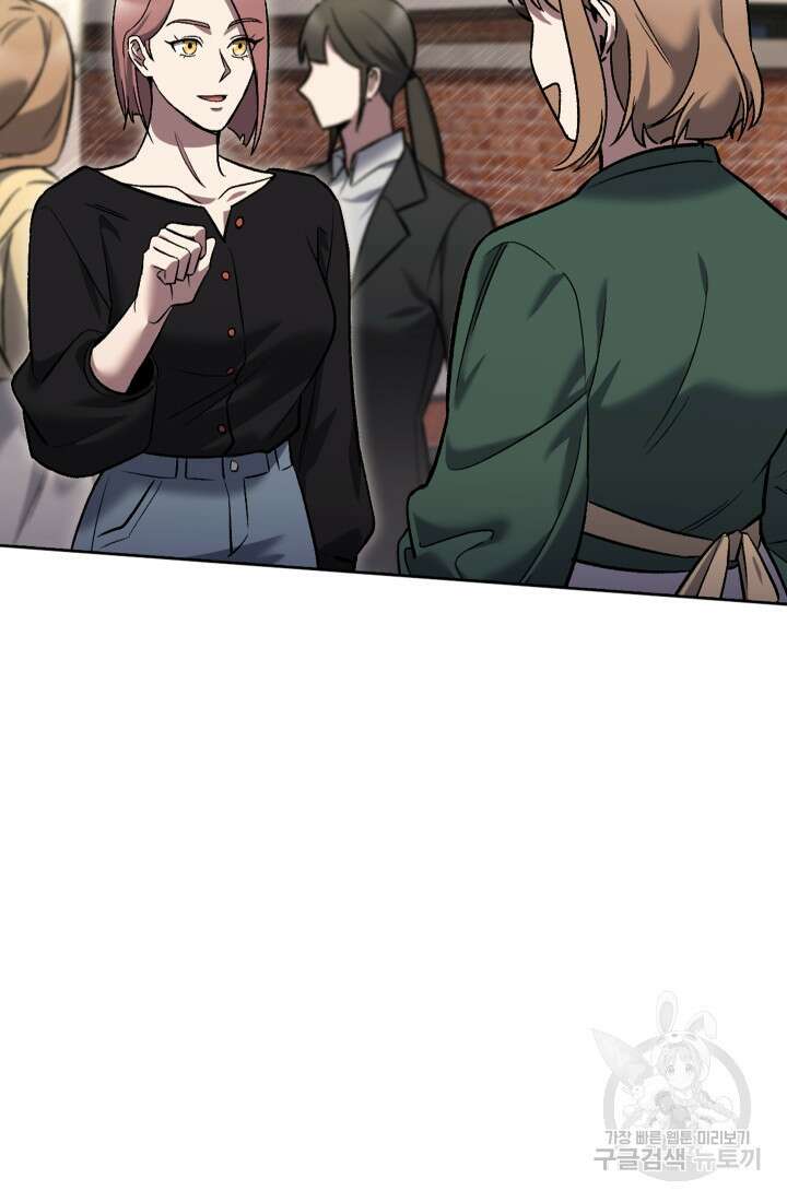 무림에서 온 배달부 9화 3