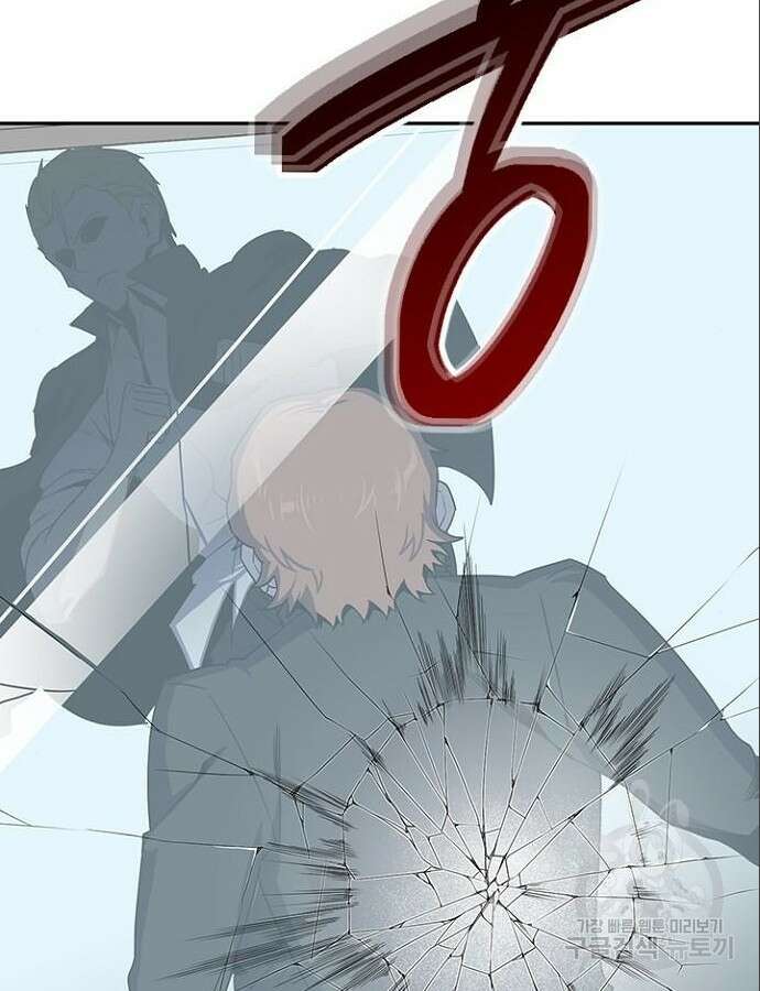 2회차 최강 고교생 20화 21