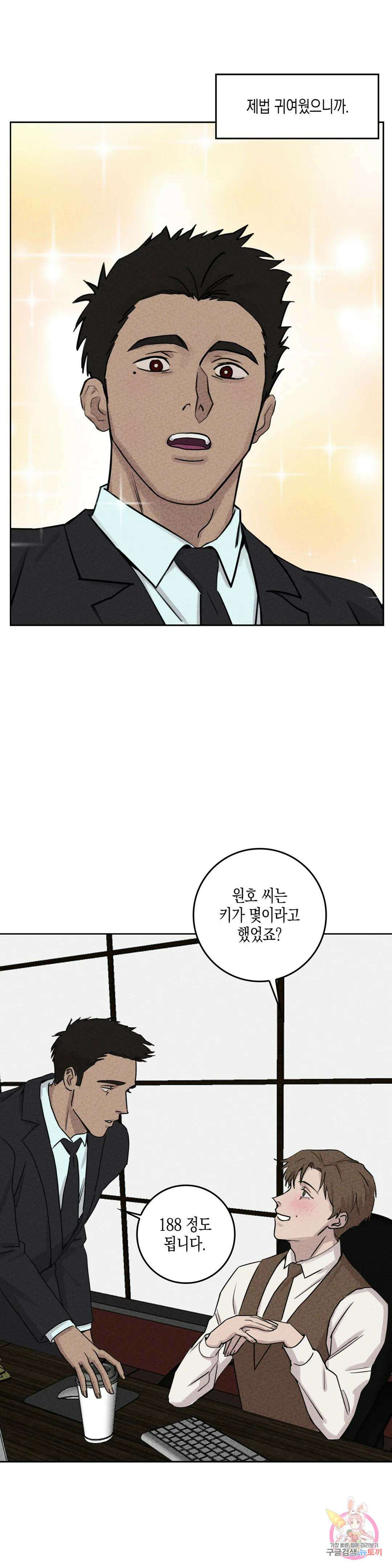 성인 BL 단편 콜렉션 ~Red Boyz~ 10화 12CM (1) 3
