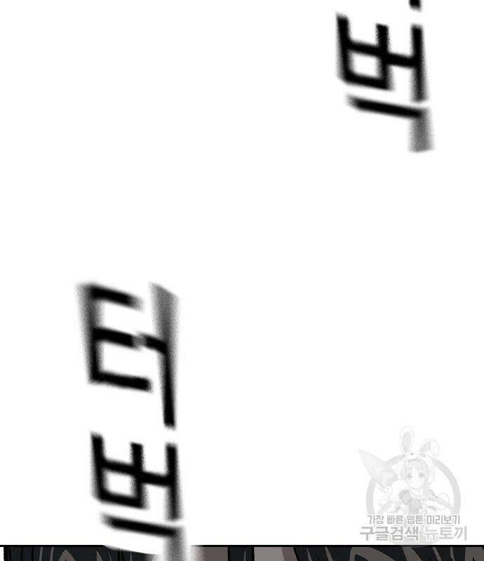 스터디그룹 시즌2 115화 16