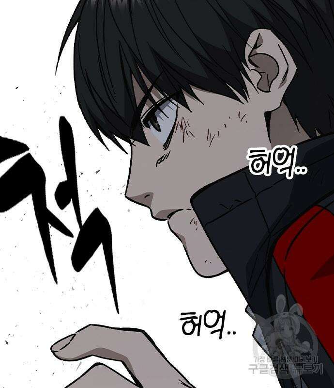 스터디그룹 시즌2 115화 26